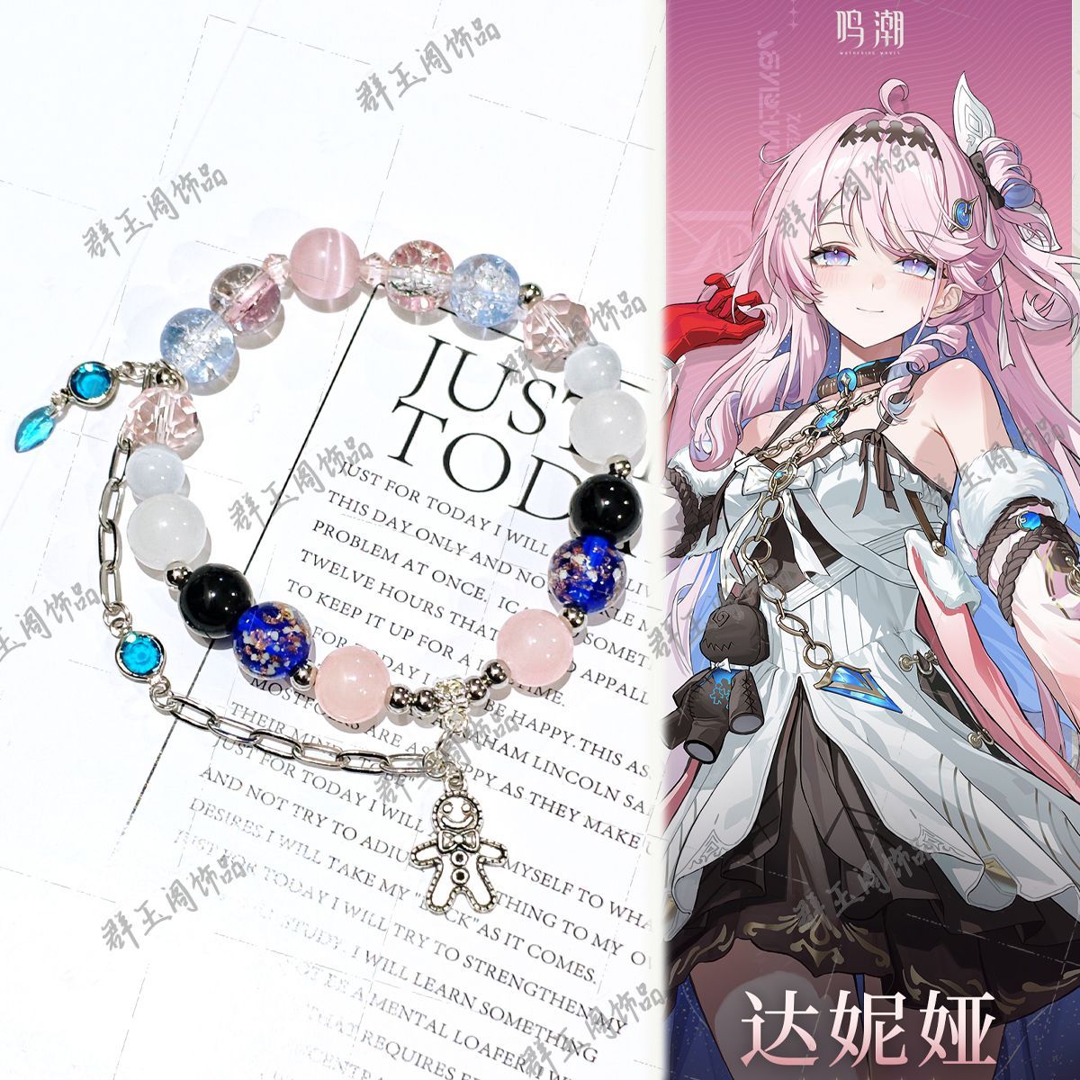 Bead Bracelet Men - Bransoletki z koralikami dla kobiet Gra