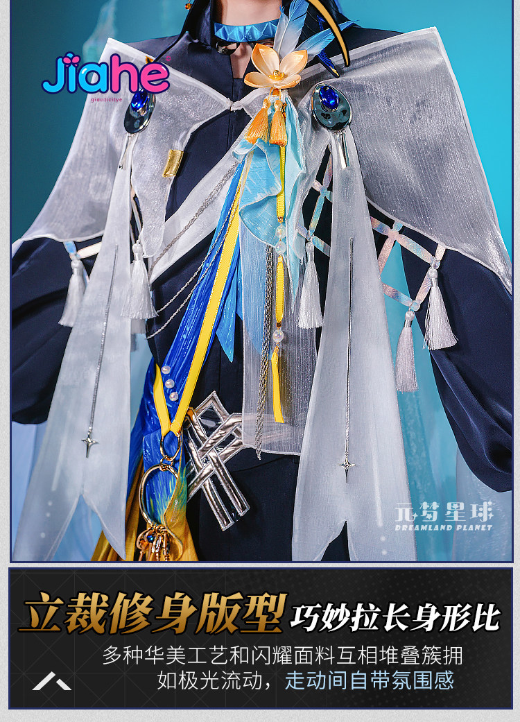 Men Accessories For Party - Arknights Lumen Strój Cosplay Kompletny Zestaw