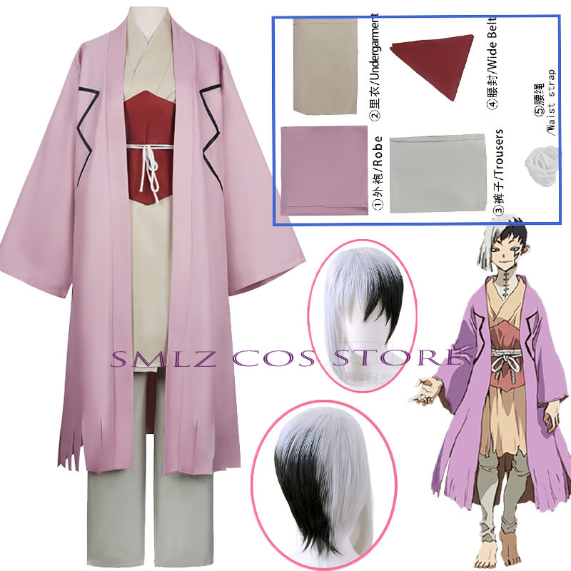 Men Accessories For Party - Asagiri Gen Cosplay Anime Strój Cosplay