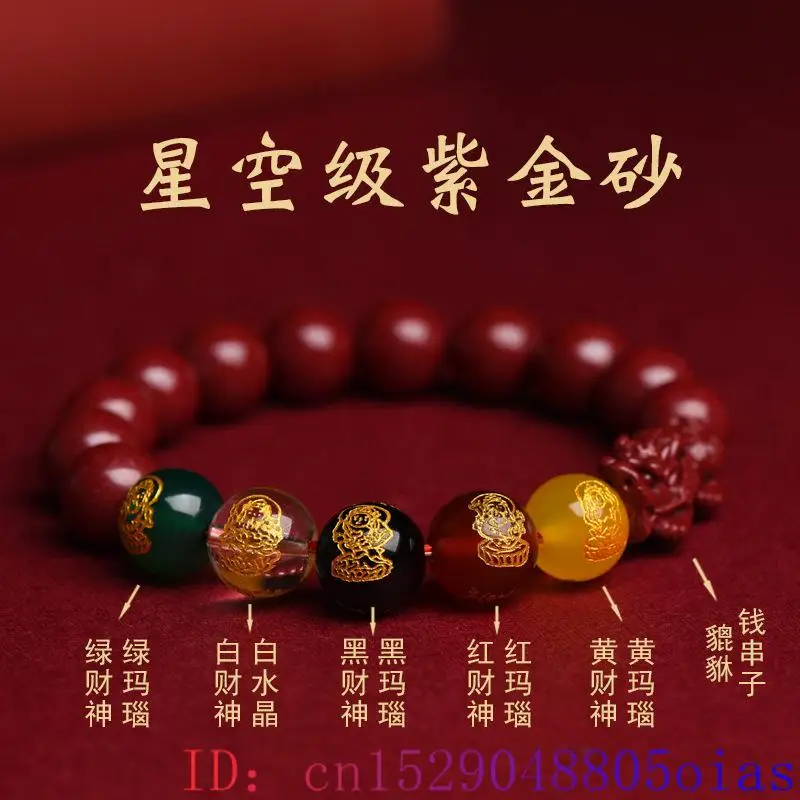 Czerwony prawdziwy cynober Pix – Bead Bracelet Men recenzja i cena