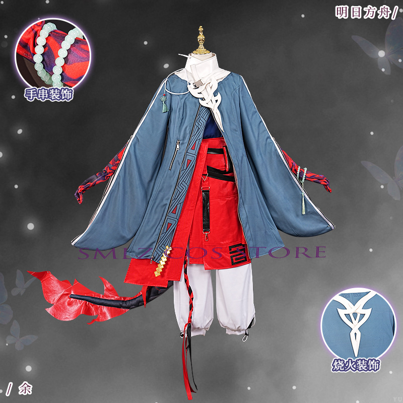 ‌ Yu Cosplay Gra Arknights Str – Men Accessories For Party recenzja i cena