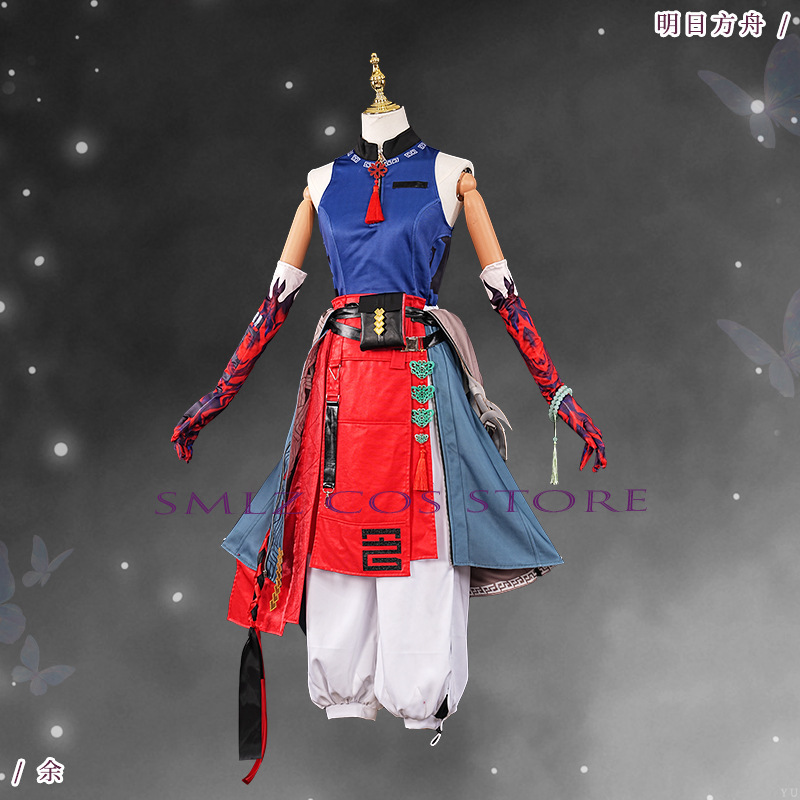 ‌ Yu Cosplay Gra Arknights Str – Men Accessories For Party recenzja i cena