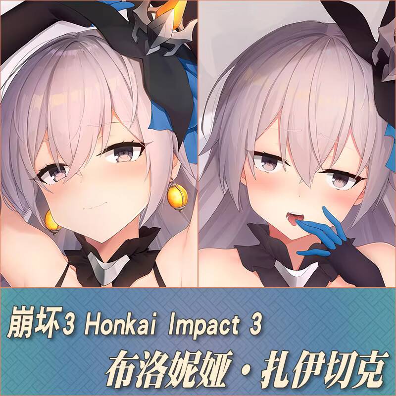 Anime Honkai Impact 3 Bronya Z – Men'S Accessories Anime recenzja i cena
