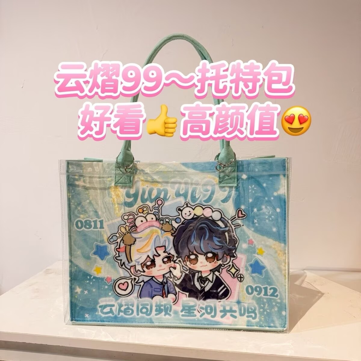 Torba typu tote Yunyi Xinghe M – Men'S Accessories Anime recenzja i cena