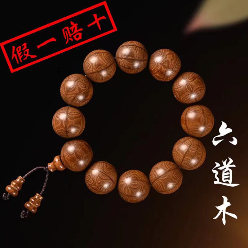 Wutai Mountain Ludao Wood Drag – Bead Bracelet Men recenzja i cena