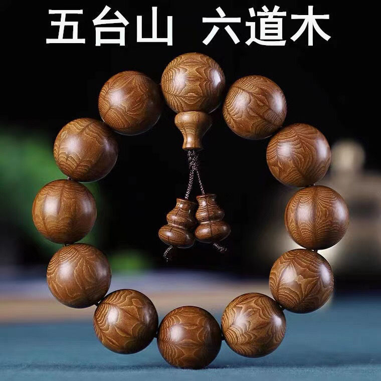 Wutai Mountain Ludao Wood Drag – Bead Bracelet Men recenzja i cena