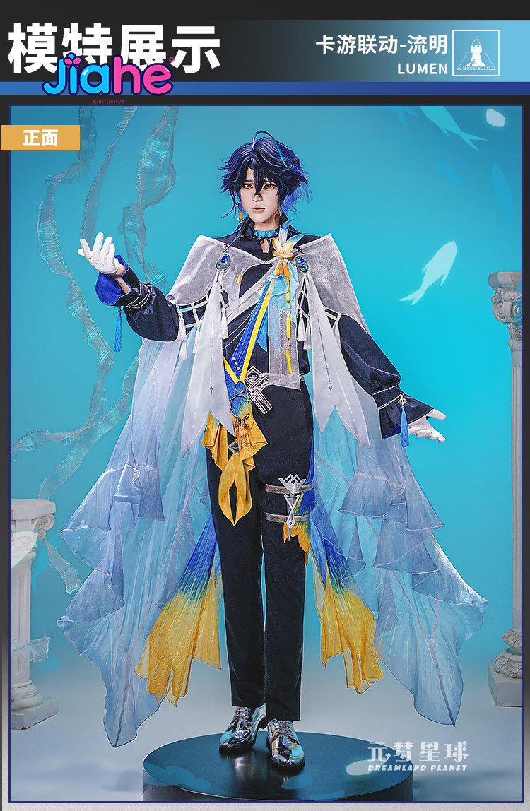 Arknights Lumen Strój Cosplay  – Men Accessories For Party recenzja i cena