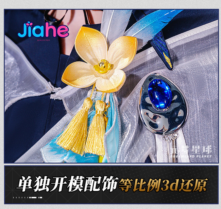 Arknights Lumen Strój Cosplay  – Men Accessories For Party recenzja i cena