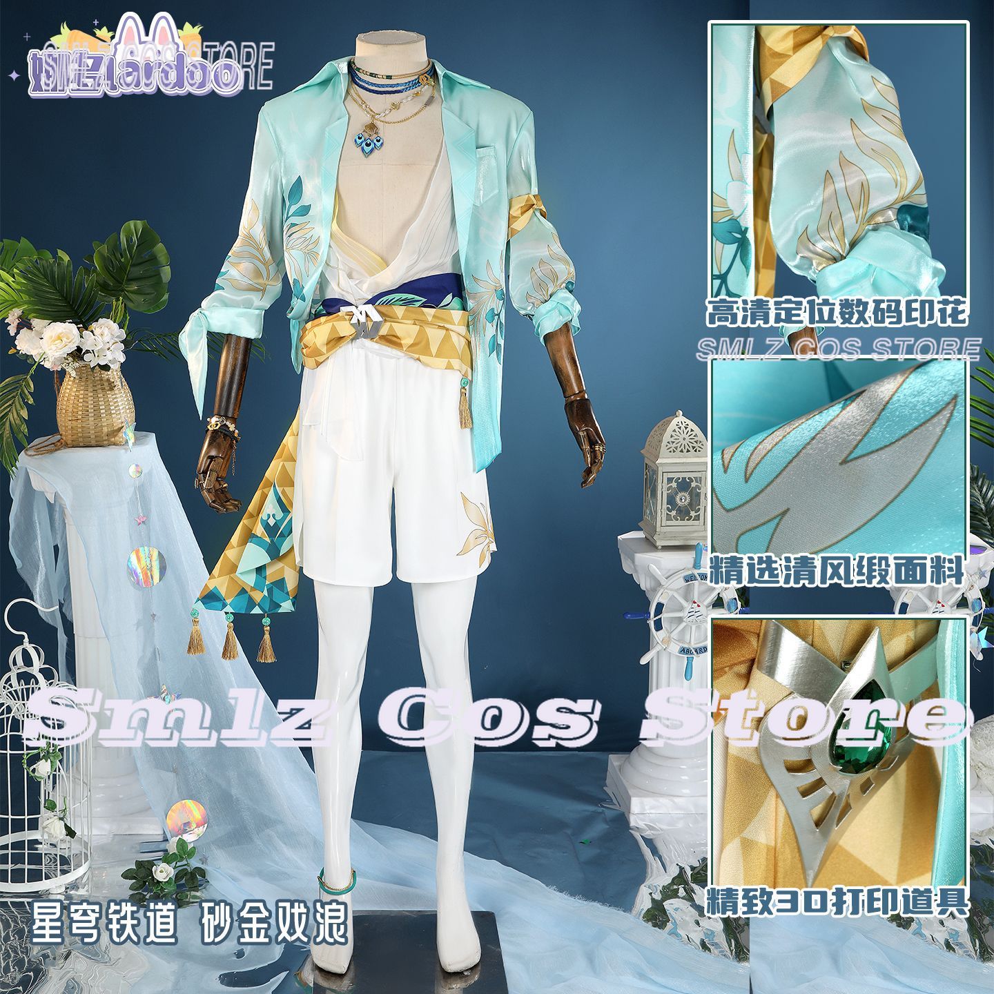 Kostium cosplay Aventurine z g – Men'S Accessories Anime recenzja i cena