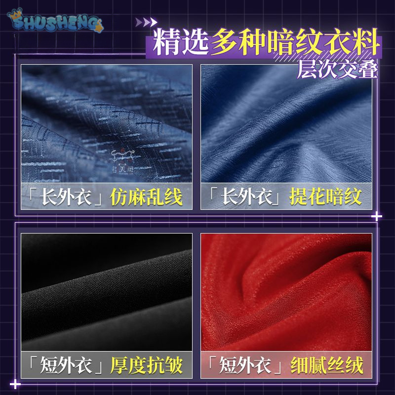 Kostium Cosplay Identity V Eli – Men Accessories For Party recenzja i cena