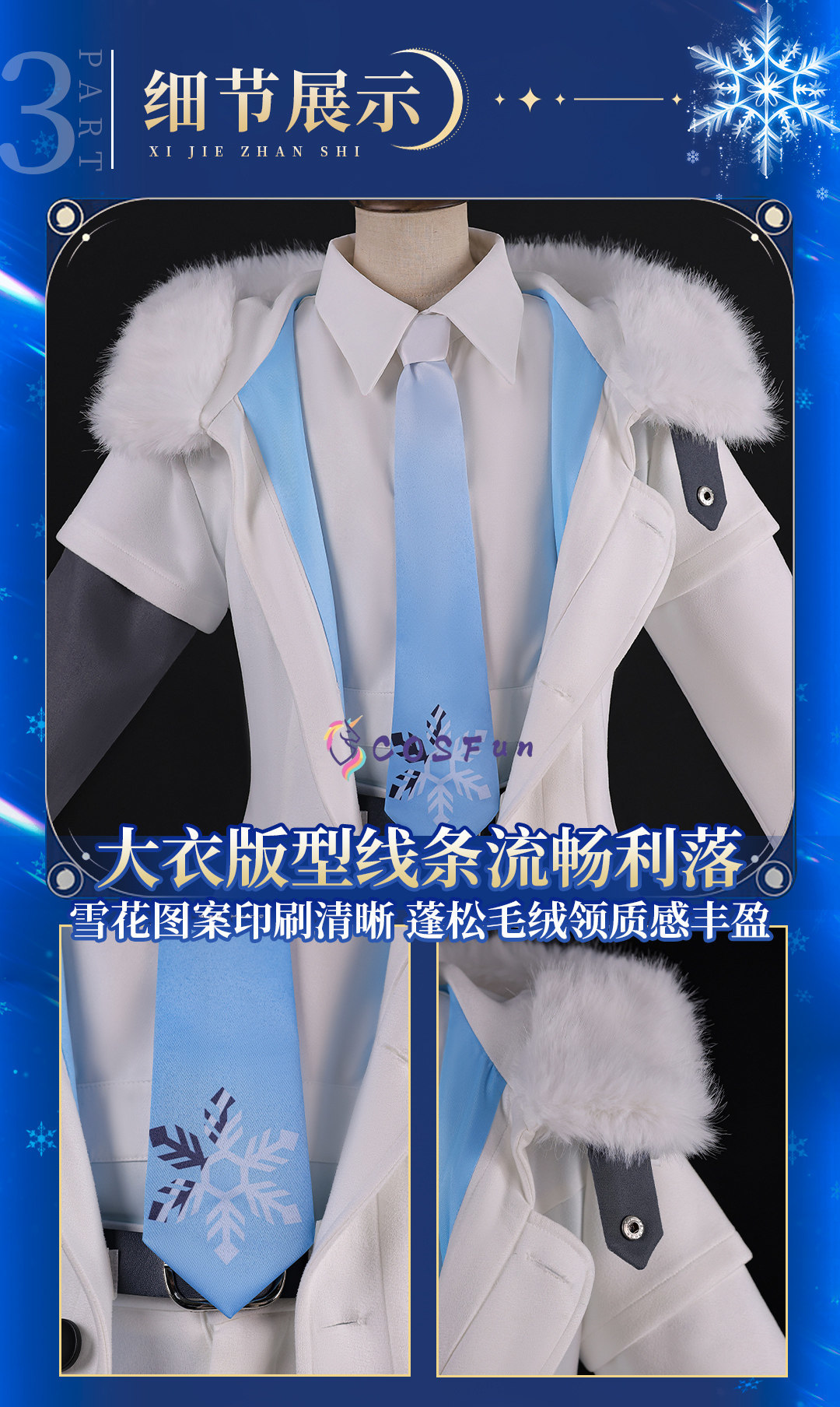 PJSK Kaito Cosplay Strój Bałwa – Men Accessories For Party recenzja i cena